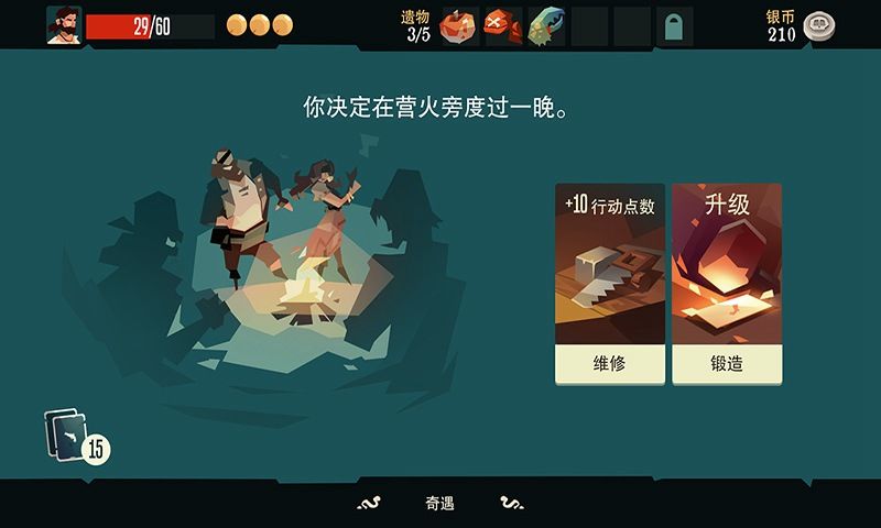 枪与香蕉截图1