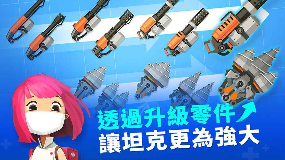 超级战车大作战截图2