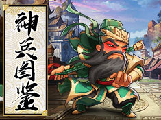 霸王雄心放置版截图1