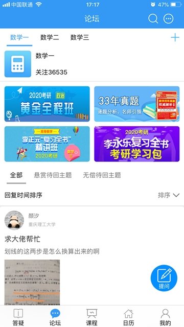考神教育截图2