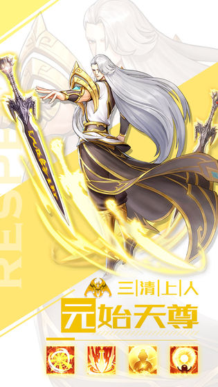 英雄计划截图2