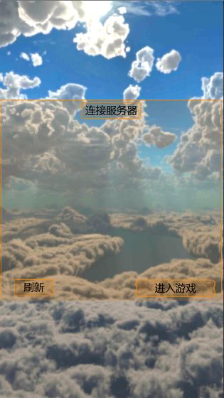双人2048截图1