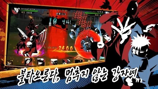 忍者风暴战争截图1