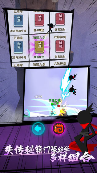 我功夫特牛游戏截图1