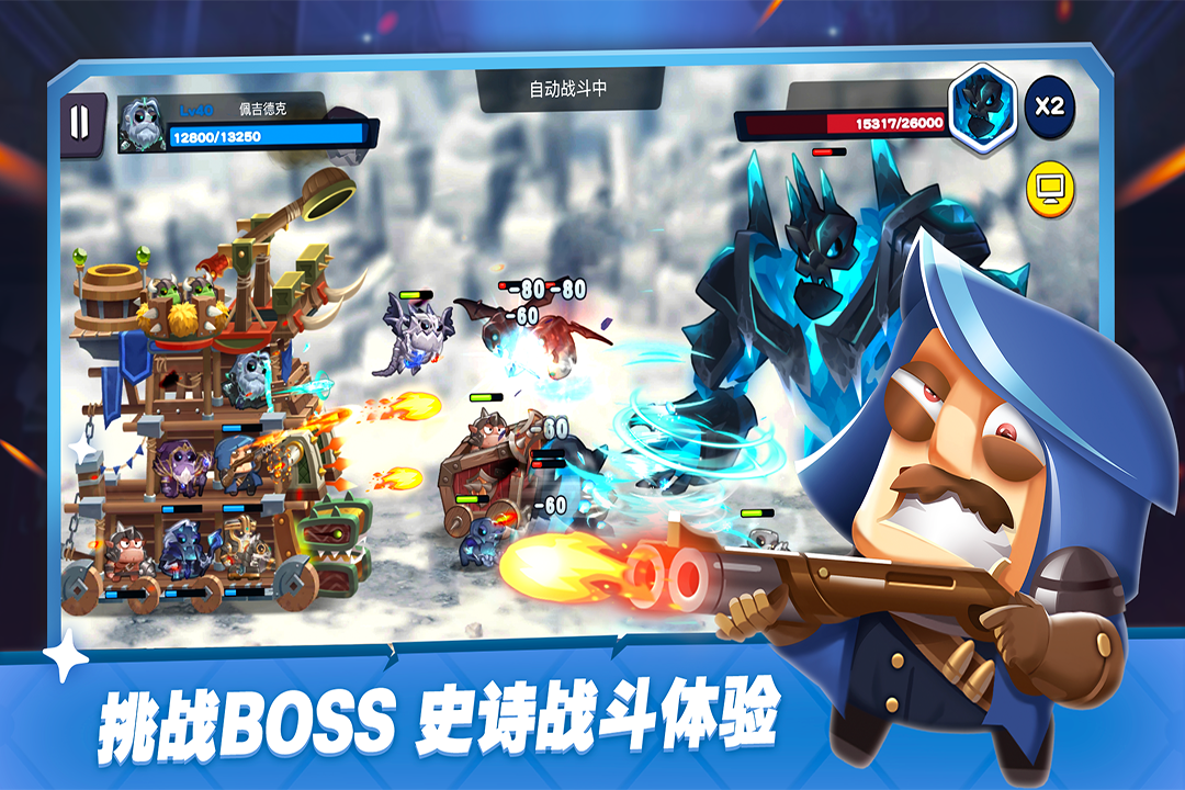 疯狂战场吃鸡大吉截图2