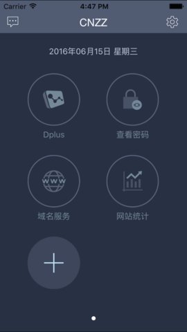 cnzz站长统计截图3