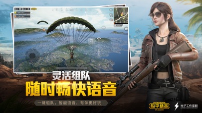 孤岛行动截图2