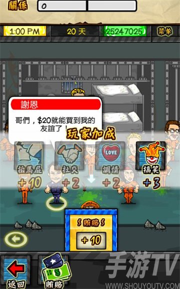 监狱风云