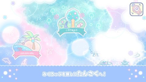 微生物游乐园截图3