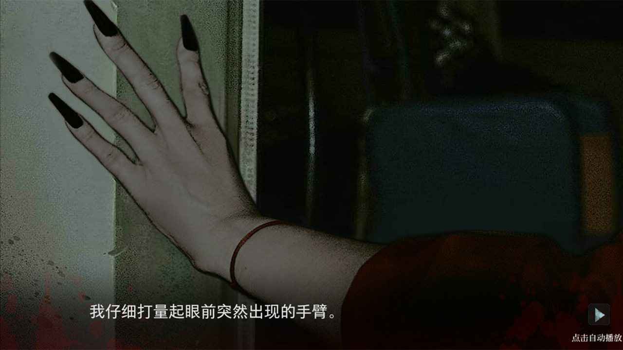 人皮鼓游戏截图3