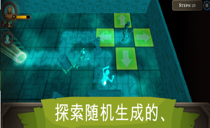 进入地下城手游截图2
