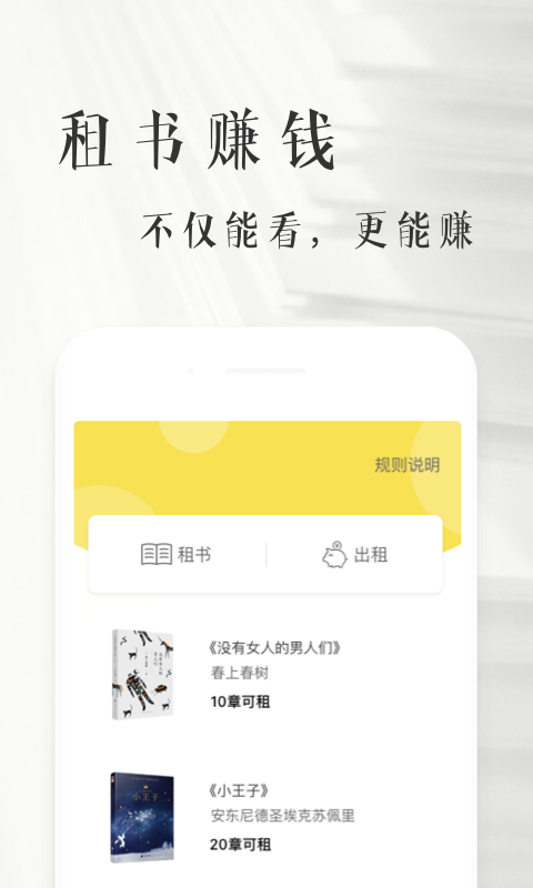 书纽截图2