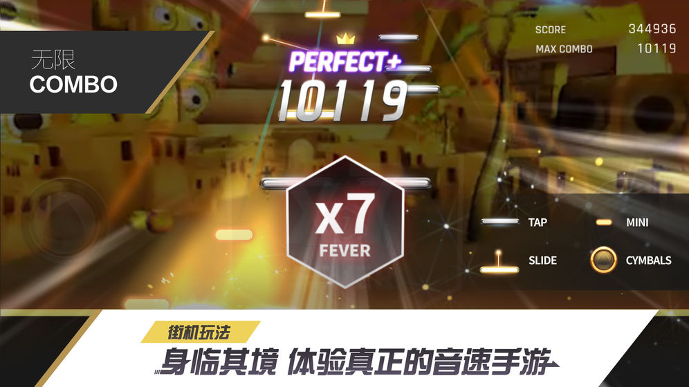 冠军超音速最新版截图2