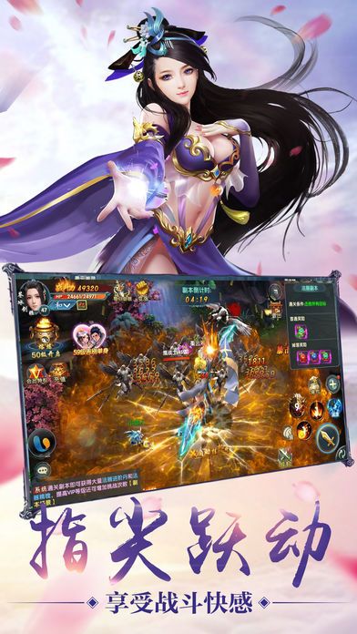 修魔无双截图3