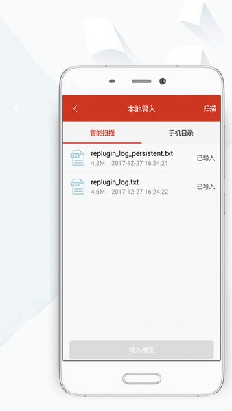 顶点小说截图3