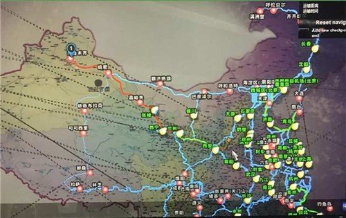 遨游中国2官方最新版截图1