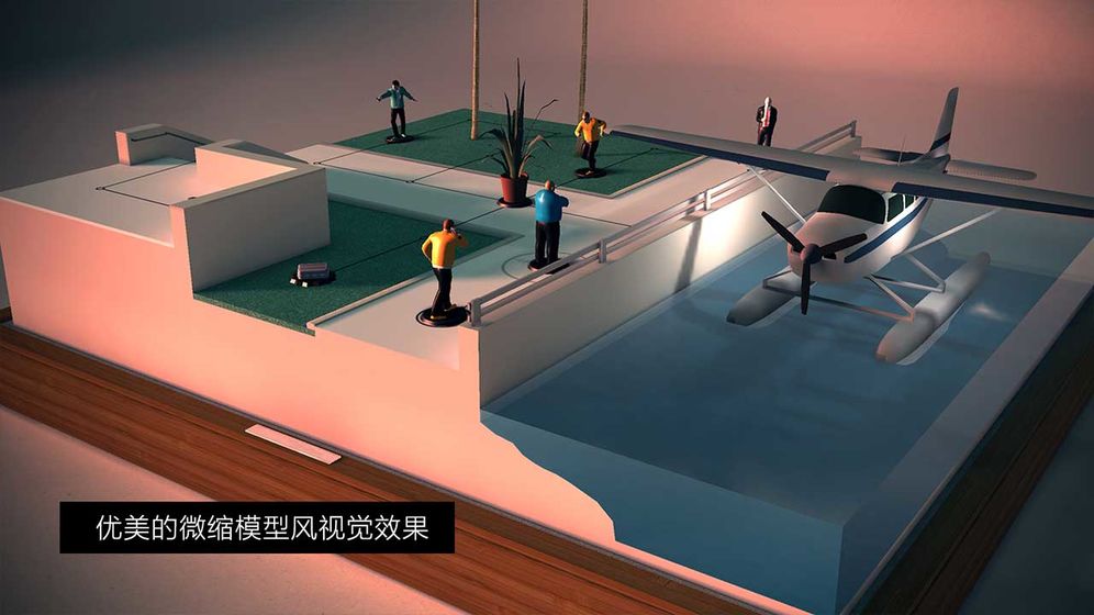 代号47出击截图3