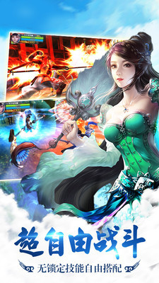 库洛幻境手游截图3