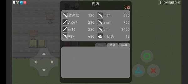 熊熊精英小游戏截图3