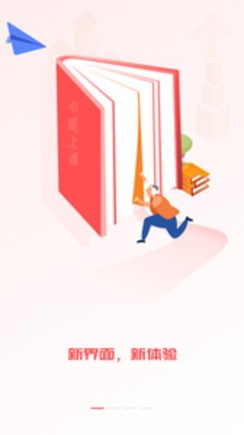 小熊上课截图1
