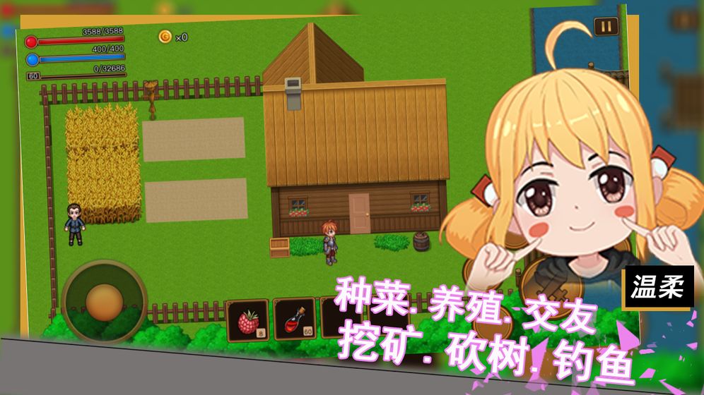 iFAction截图1