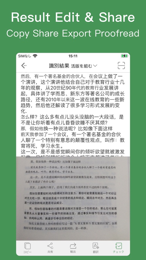 白猫扫描软件截图2