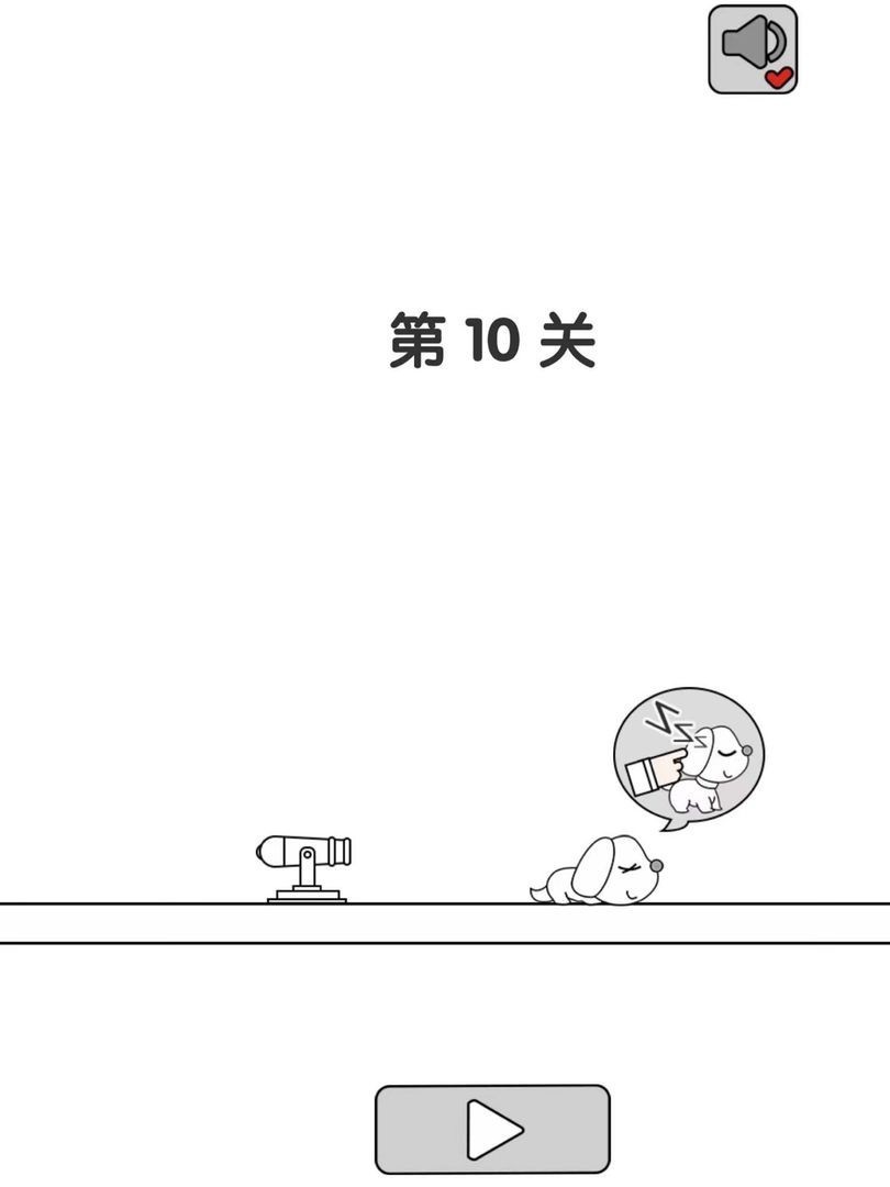 别碰狗狗截图2