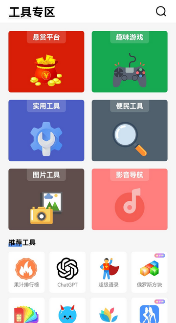 安白软件库最新版app截图1