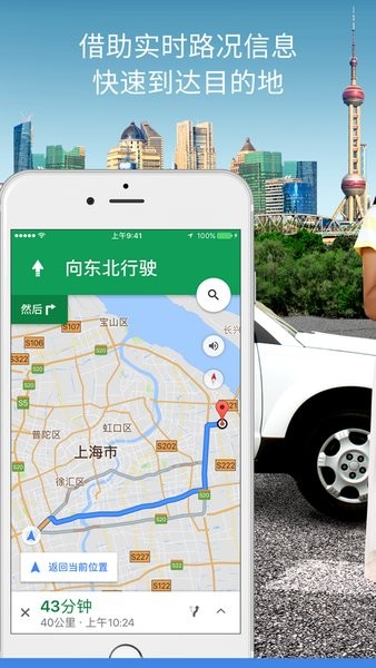 奥维四维地图免费截图2