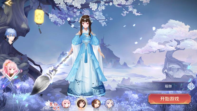 我女儿超牛游戏截图3
