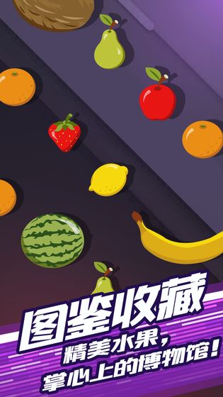 切切截图3