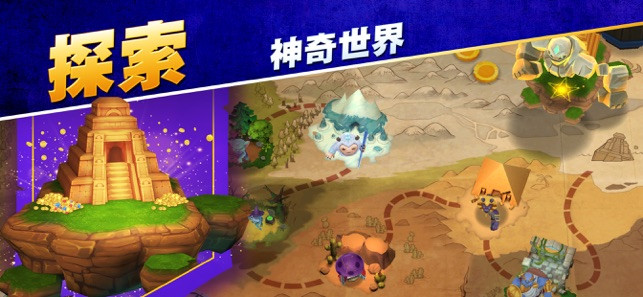 传奇商店截图3