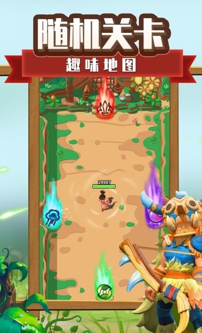 穴居人历险截图3