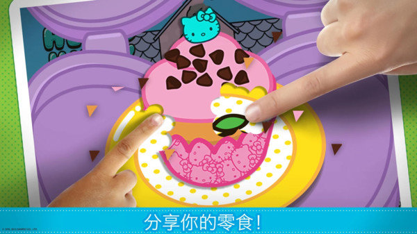 凯蒂猫便当免费版截图1