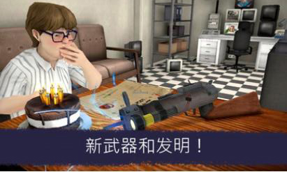 恐怖冰淇淋联机版正版截图1