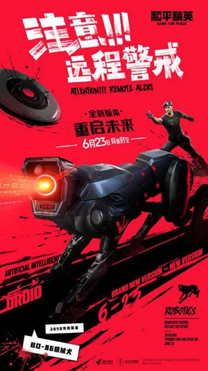 准星怪兽2.0截图2