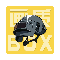 画质box画质助手
