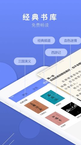 全民小说2022版截图2