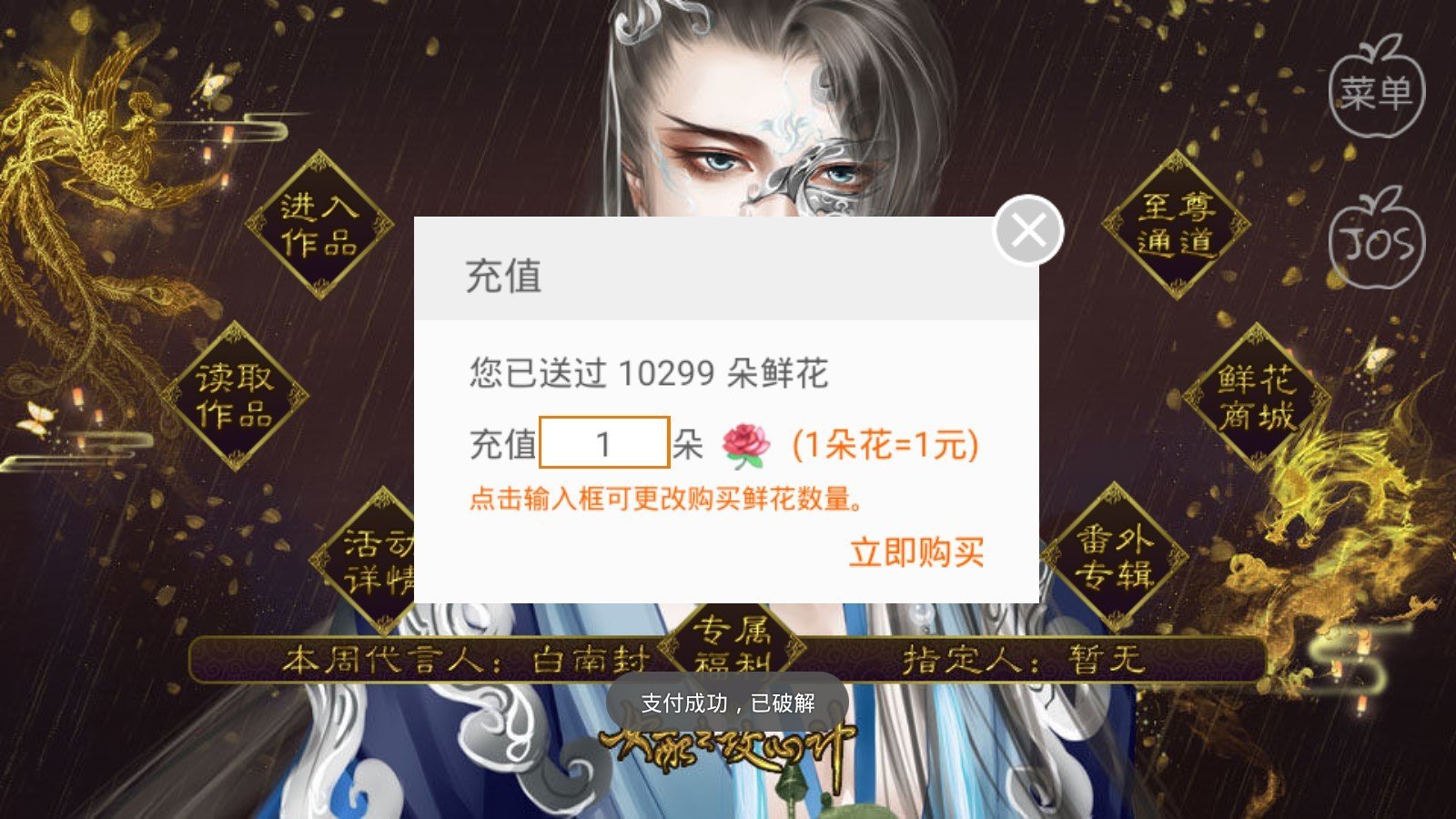 女配之攻心计游戏截图2
