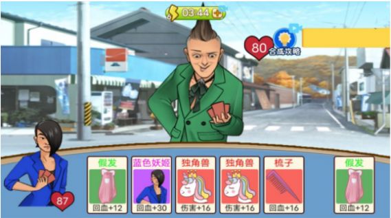 躺平模拟大作战免广告截图2