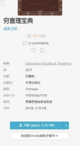 zlib截图2