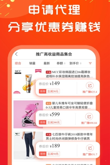 开薪怡客截图1