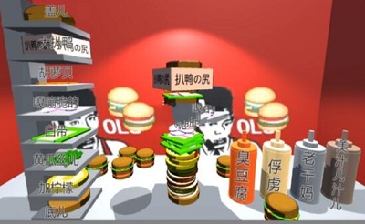 老八汉堡店模拟器手机版截图2
