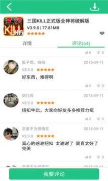 纽扣助手老版本截图1