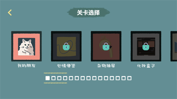 收纳达人最新版2023截图3