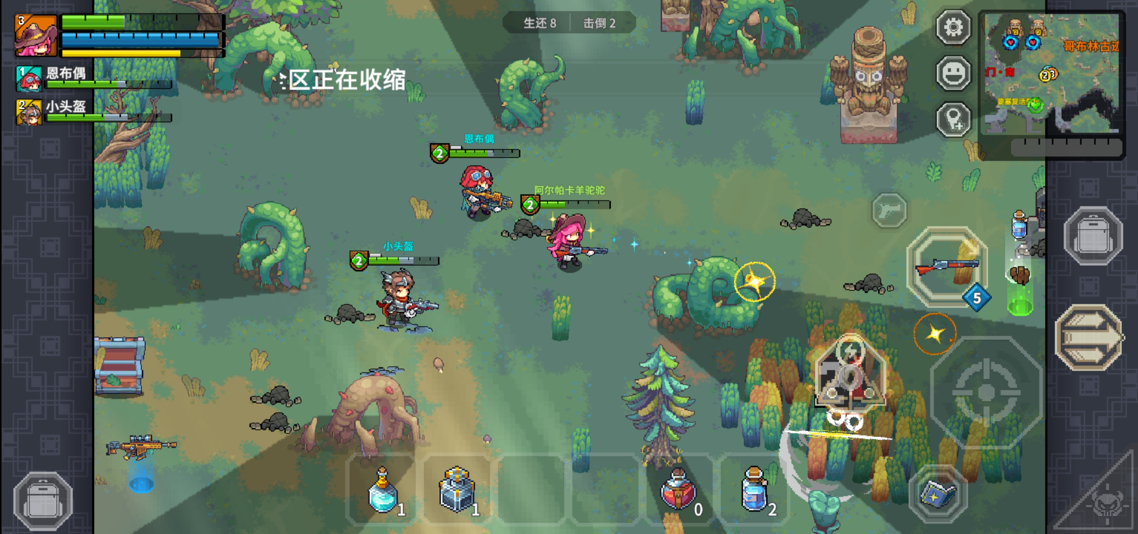元气对战最新版截图2