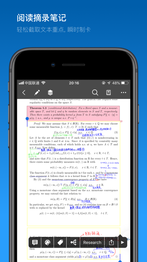 MarginNote3截图2