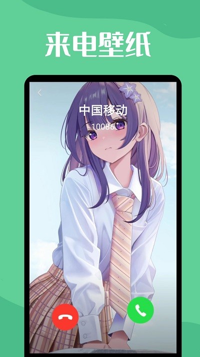 微透明主题壁纸库截图2