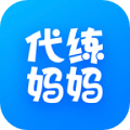 代练妈妈平台