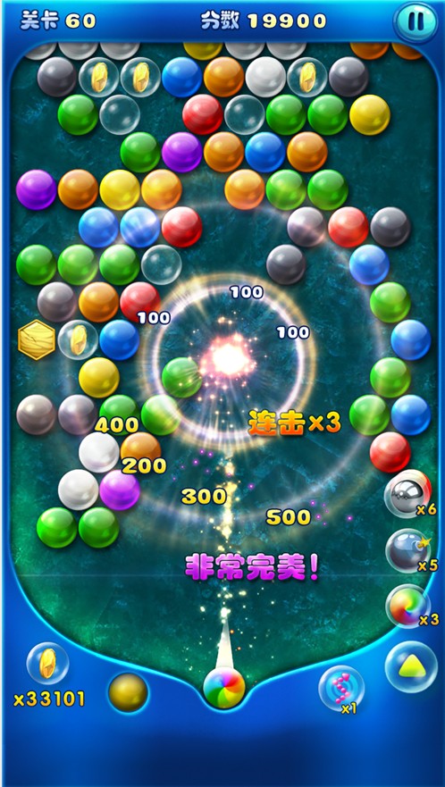 我弹球贼六截图3